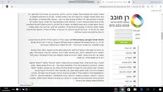 ישראל בדרכה להפוך למעצמה כלכלית