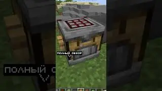 Автокрафт в Minecraft
