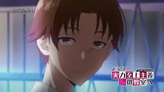 Classroom Of The Elite - Episodio 2 | Temporada 2 (Sub. Español)