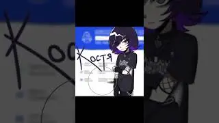 альтушка для скуфа 🔃 скуф для альтушки🥹