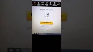 Розыгрыш Велнес 3 каталог