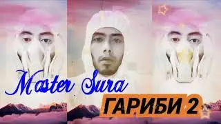 ana rep
