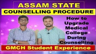 ASSAM State COUNSELLING | NEET 2019 COUNSELLING PROCEDURE | Student Experience | MBBS/BDS Admission