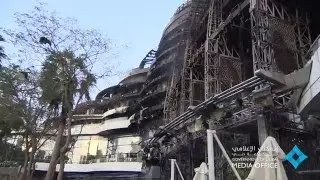 قائد فريق موقع الحادث يشرح تفاصيل حريق فندق العنوان داون تاون