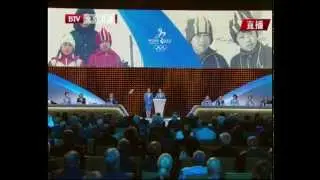 Yang Yang Presentation for 2022 Winter Olympics Bid(English)