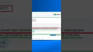 єДопомога более 10000000 заявок 