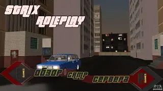 GTA CRMP STRIX ROLE PLAY ( Обзор сервера )