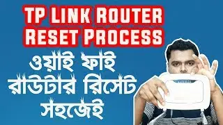 How To Reset TP Link WiFi Router | TP Link Wireless WiFi Router Hard Reset | TPLink Router Setup