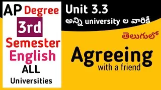Agreeing with Friend in Telugu I Degree Sem 3 English Skills