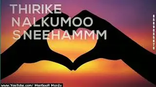 Malayalam whatsapp status love songs