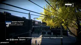 Watch Dogs PS3 QR код 1