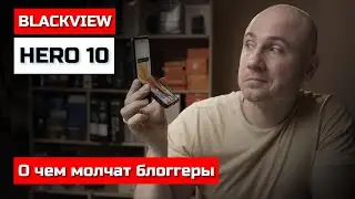 BlackView Hero 10 - дешевый смартфон-раскладушка. Вся правда. Честный обзор