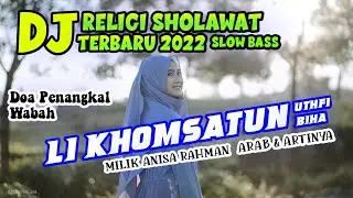 DJ SHOLAWAT LI KHOMSATUN UTHFI BIHA RELIGI SLOW BASS