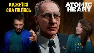 Молотов приехал | Atomic Heart #16