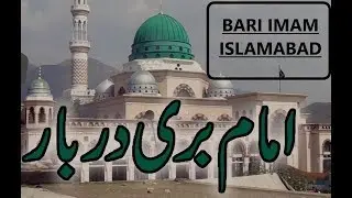 # Documentary shrines of Bari imam (Loi Dandi) in Islamabad