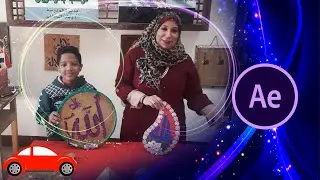 After Effect small project ( School )