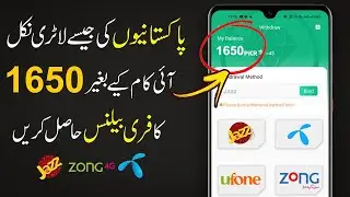 Earn Money From Gemgala App || Gemgala Withdraw Jazzcash || Gemgala Unlimited Refer Trick