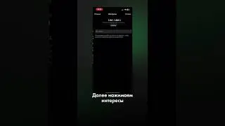 Как показать вашу рекламу в любом городе | Как запустить таргет по городу