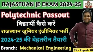 #Polytechnic_के_विद्यार्थी कैसे करें राजस्थान जूनियर इंजीनियर भर्ती 2024-25 की बेहतरीन तैयारी