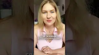 Где ты можешь встретить свою судьбу, если твой день рождения 6, 15 и 24 числа?