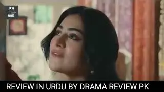 Sad story Pakistani drama Review in Urdu by Drama Drama Review PK 