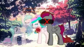 Трейлер к сериалу Невидимый цветок Клип Воля Отца