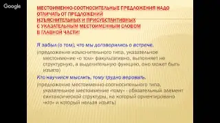 Русский язык (3)