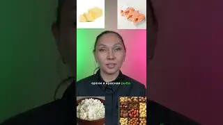⛔️Опасность жиров в рационе 