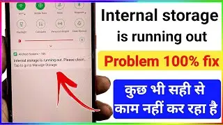 internal storage is running out please clean up now oppo || phone storage full problem