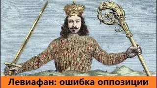 Почему монополия на насилие - это плохо?