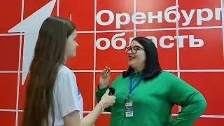 Не скучай