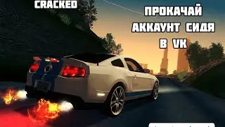 Samp-Bot 0.5.8 for SA:MP 0.3.7 + НАСТРОЙКА