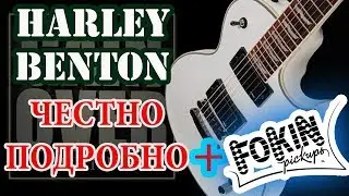 Честно о Harley Benton L1000 (Обзор гитары от GAIN OVER)