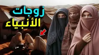 وثائقي بحث عنه الملايين: 