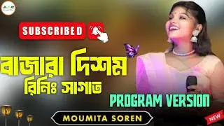 BAJAR DISOM RINI SANGAT CHILI YA !! NEW SANTALI VIDEO 2025 !! MOUMITA SAREN !! 