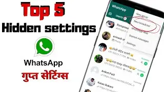 Whatsapp top 5 tips and tricks | Hidden settings of whatsapp in hindi | hidden features of whatsapp