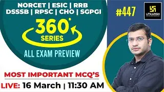 360 Degree Series | Most Imp. MCQ’s 