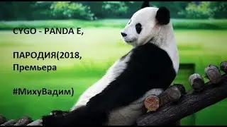 CYGO - PANDA E