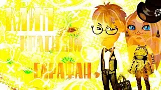🌹  nicebeatzprod. – Красный сарафан🌹| | INAV