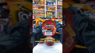 Соус доротос сальса | Doritos sauce salsa 🍅🫑🔥 