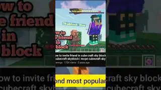 How to invite friends in cubecraft skyblock. watch this video 👆