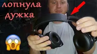 ✅👍Ремонт дужки JBL Наушников✅