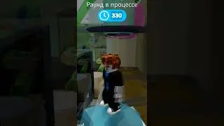 Роблокс Место в прятки