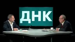 Интересно.