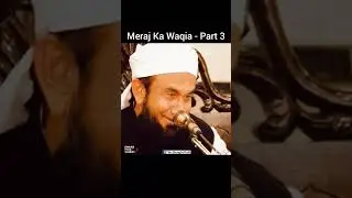 Meraj Ka Waqia - Part 3