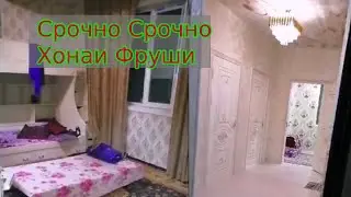 Квартираи Фруши Срочно Ремонт  замонави аз Шахри Вахдат