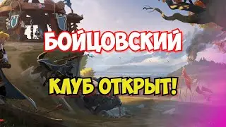КАК ЗАРАБОТАТЬ СЕРЕБРО НА ПРЕМИУМ В ЛЮБОМ КОНТЕНТЕ В АЛЬБИОН ОНЛАЙН | ALBION ONLINE