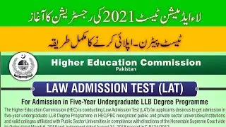 HEC Law Admission Test LAT 2021 - LAT Test Pattern and How to Apply