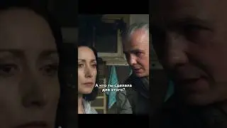 Жестко унижает жену 