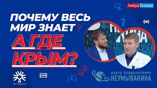 Интервью с главным врачом Лукасевич Виталий 